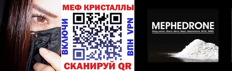 Как найти наркотики Приморск БУТИРАТ  Мефедрон  Гашиш  Марихуана 