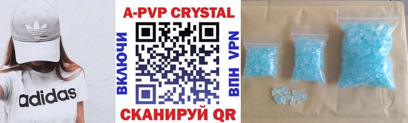 APVP СК  наркота  blacksprut как войти  Приморск 