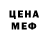 МЕТАДОН VHQ kimitoshka