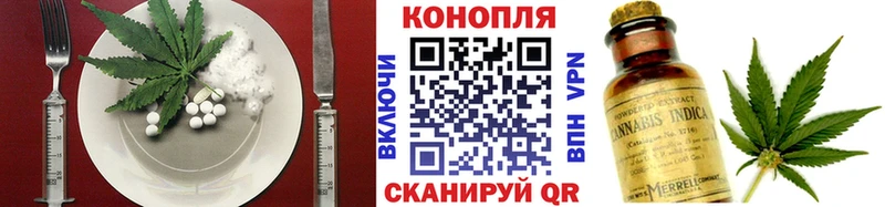 Cannafood конопля  blacksprut ссылки  Приморск  как найти закладки 