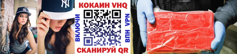 Кокаин Columbia  МЕГА ссылка  Приморск 