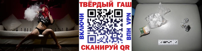 ГАШ Cannabis Приморск