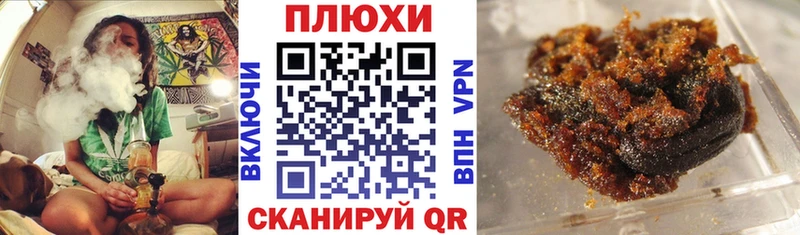 ГАШ VHQ  цена наркотик  KRAKEN зеркало  Приморск 