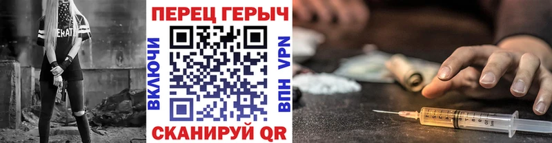 ГЕРОИН герыч Приморск