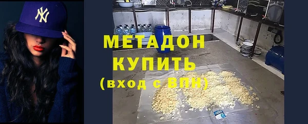 Альфа ПВП Армянск