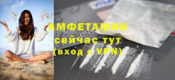 Альфа ПВП Армянск