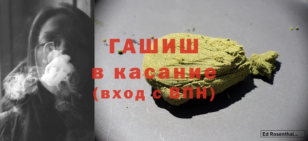 синтетический гашиш Аркадак