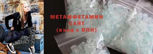 прущая мука Новозыбков