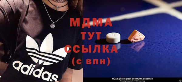 мефедрон VHQ Арсеньев
