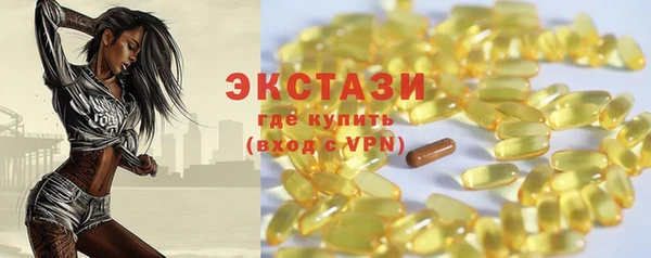 мефедрон VHQ Арсеньев