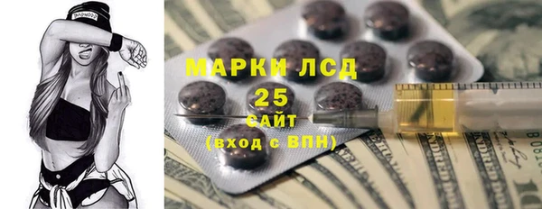 Альфа ПВП Армянск
