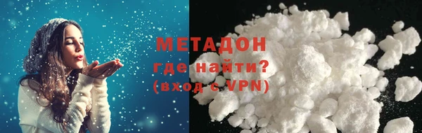 Альфа ПВП Армянск