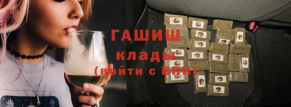 мефедрон VHQ Арсеньев