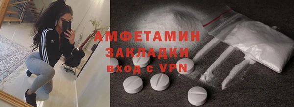 мефедрон VHQ Арсеньев