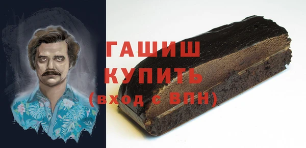 синтетический гашиш Аркадак