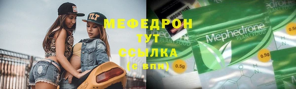 мефедрон VHQ Арсеньев