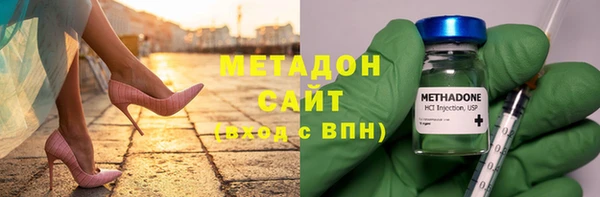 Альфа ПВП Армянск