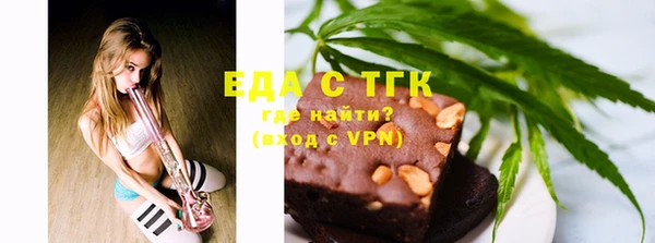 синтетический гашиш Аркадак