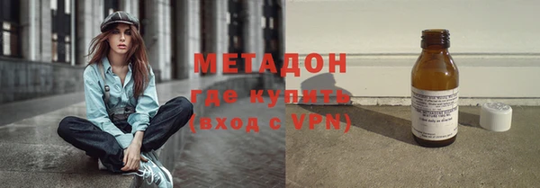 Альфа ПВП Армянск