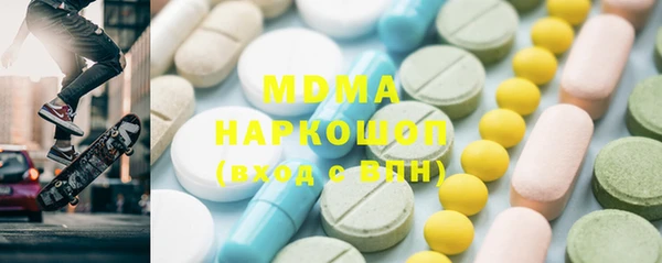 синтетический гашиш Аркадак