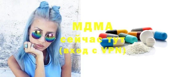 мефедрон VHQ Арсеньев