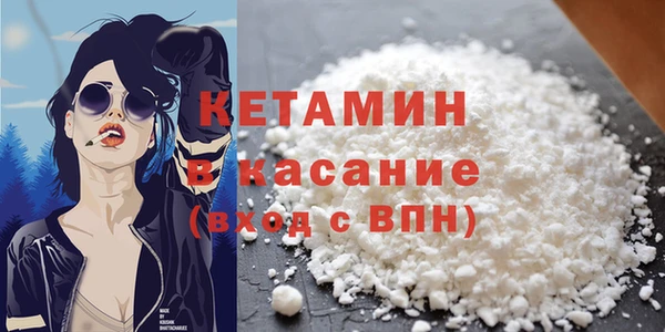 мефедрон VHQ Арсеньев
