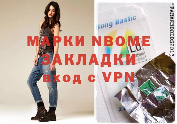 мефедрон VHQ Арсеньев