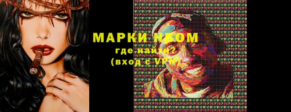 Альфа ПВП Армянск