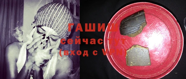 мефедрон VHQ Арсеньев