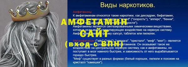 синтетический гашиш Аркадак