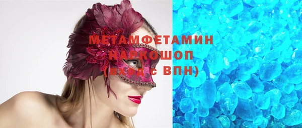 Альфа ПВП Армянск