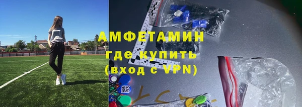 Альфа ПВП Армянск