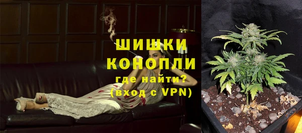 мефедрон VHQ Арсеньев