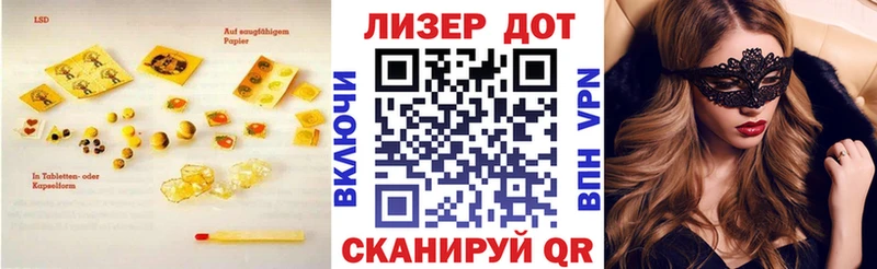 Лсд 25 экстази кислота  Приморск 