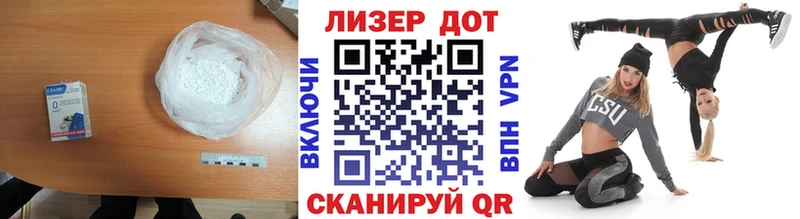 Лсд 25 экстази ecstasy Приморск