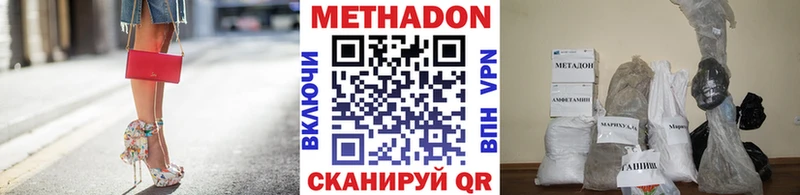 hydra shop клад Приморск МЕТАДОН methadone купить сайты