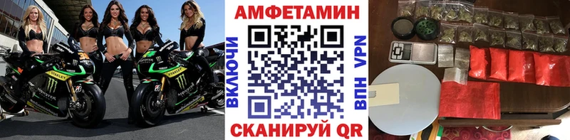 Метамфетамин Methamphetamine  гидра рабочий сайт  Приморск 