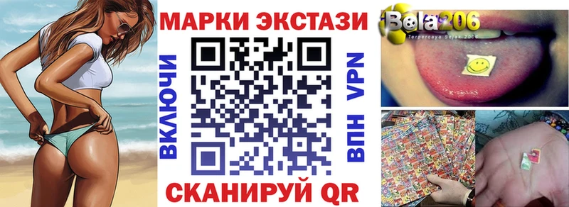 Наркотические марки 1500мкг  Приморск 